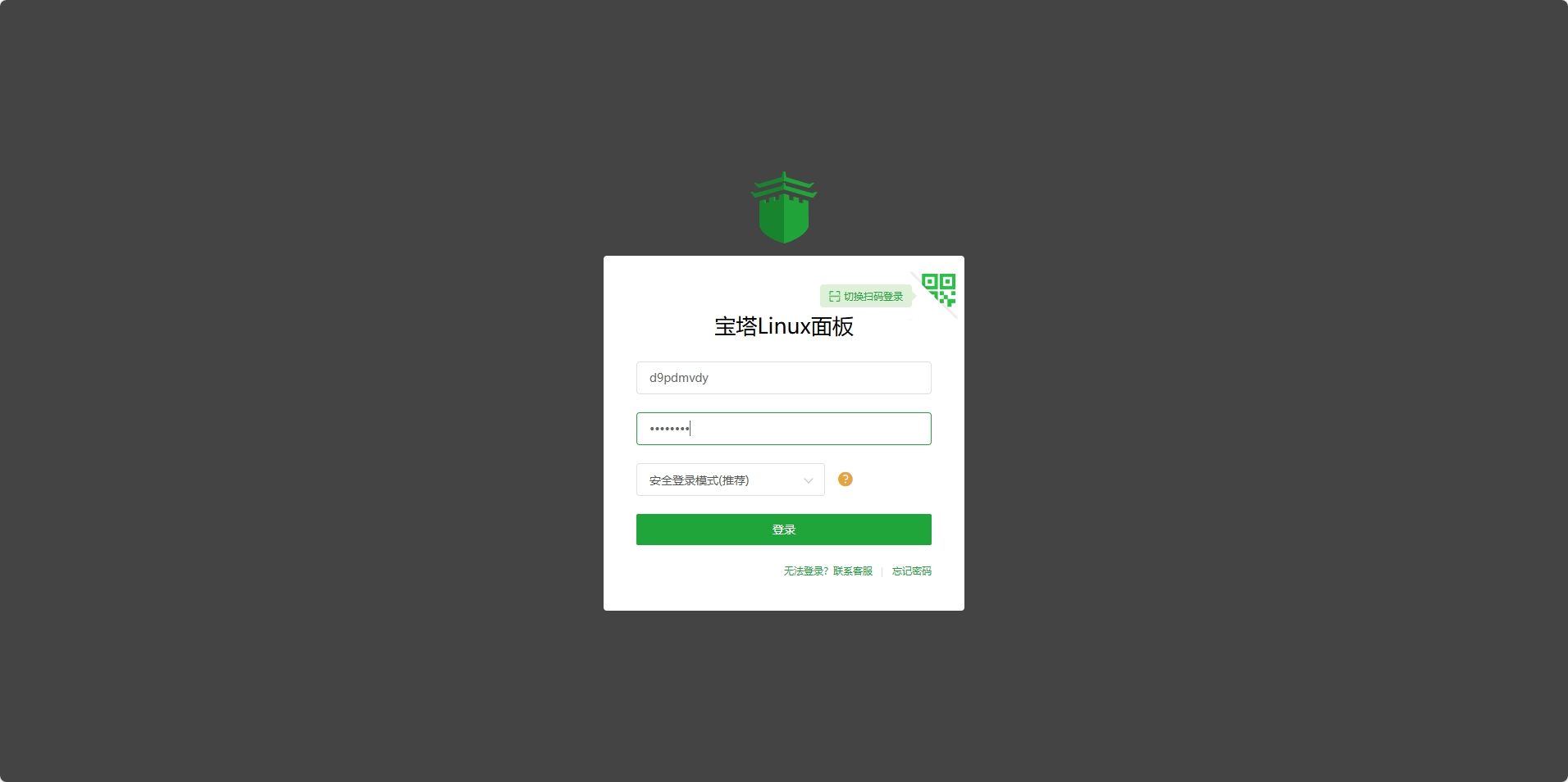 如何快速安装Linux宝塔面板（BT Panel）？一键安装教程